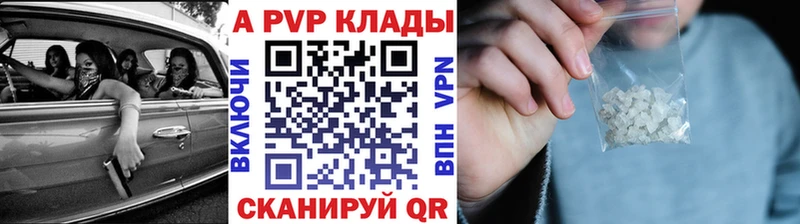 Alfa_PVP VHQ  OMG ССЫЛКА  Суоярви 