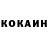 КОКАИН Колумбийский Lil Boombox