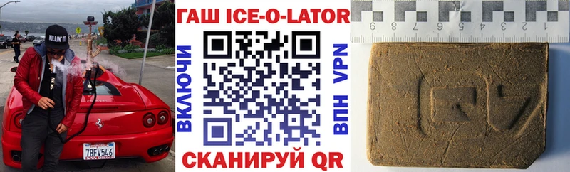 где найти наркотики  Суоярви  Гашиш hashish 