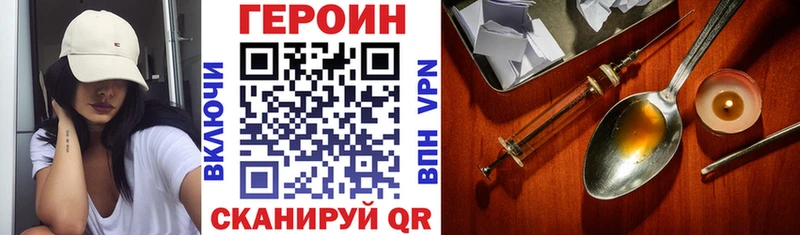 ГЕРОИН афганец  Суоярви 