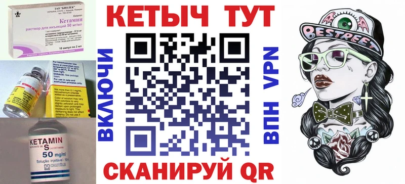 Кетамин ketamine  мега ТОР  Суоярви 