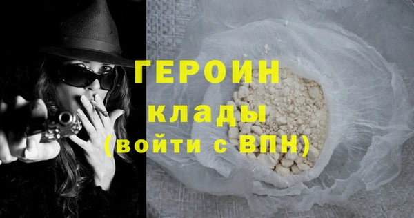 эйфоретик Армянск