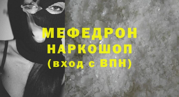 гидра Аркадак