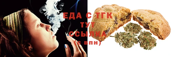 эйфоретик Армянск