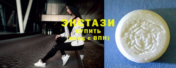 эйфоретик Армянск