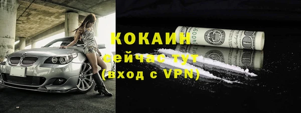 СК Арсеньев