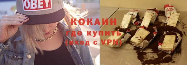 гидра Аркадак