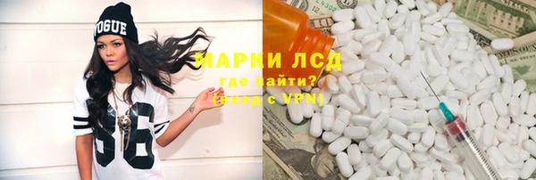 эйфоретик Армянск