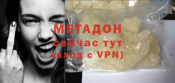 гидра Аркадак
