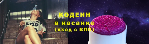 соль курить ск Пролетарск