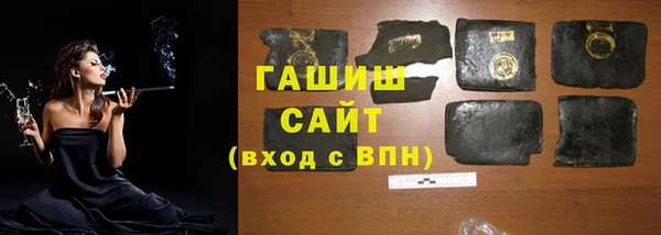 эйфоретик Армянск
