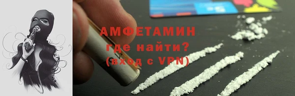 эйфоретик Армянск