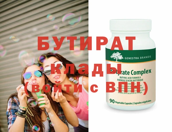гидра Аркадак