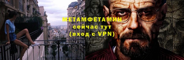 гидра Аркадак