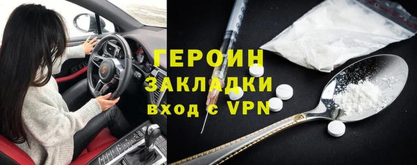 эйфоретик Армянск