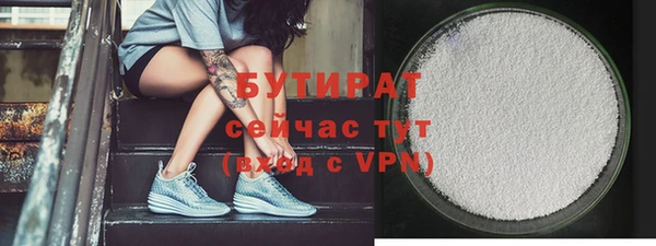 гидра Аркадак