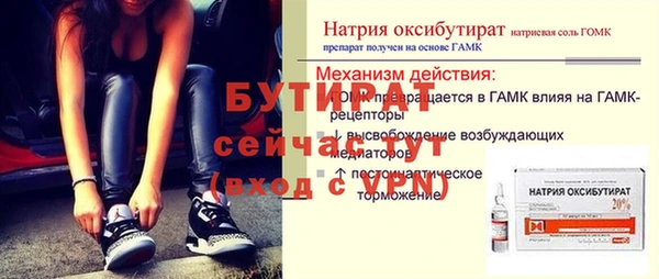 гидра Аркадак