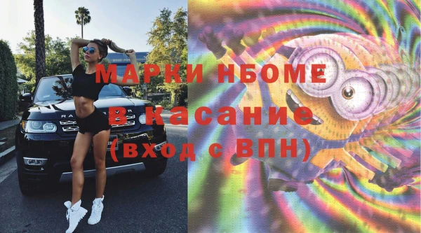 эйфоретик Армянск