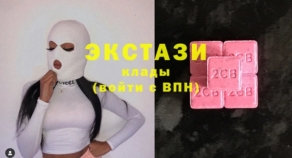 эйфоретик Армянск