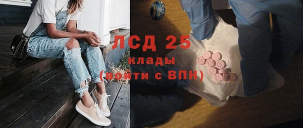 эйфоретик Армянск