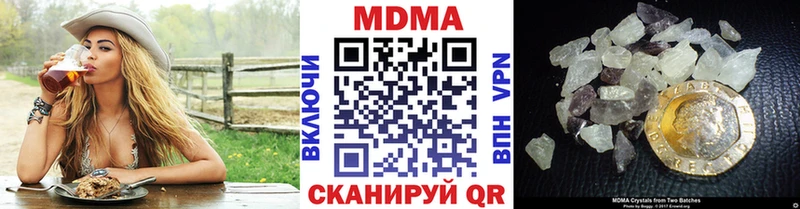 наркошоп  Суоярви  мега ссылка  MDMA кристаллы 