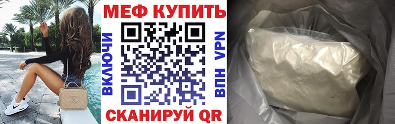 Меф VHQ сайты даркнета клад Суоярви наркота