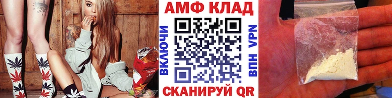 OMG ссылка  Суоярви  МЕТАМФЕТАМИН мет 
