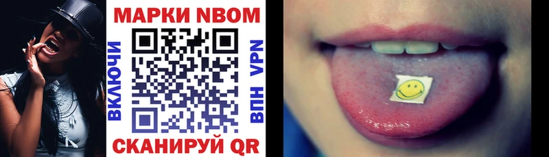 Марки NBOMe 1,8мг  Суоярви 